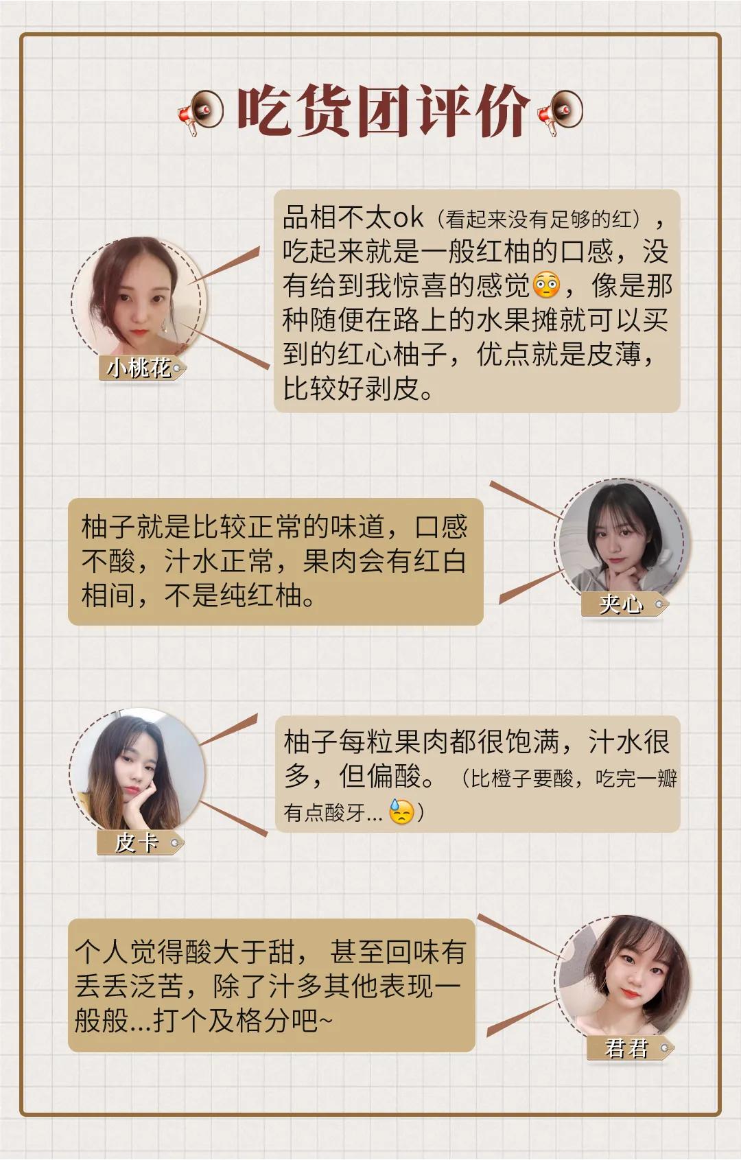 拼多多水果好评榜和畅销榜,拼多多水果销量200单