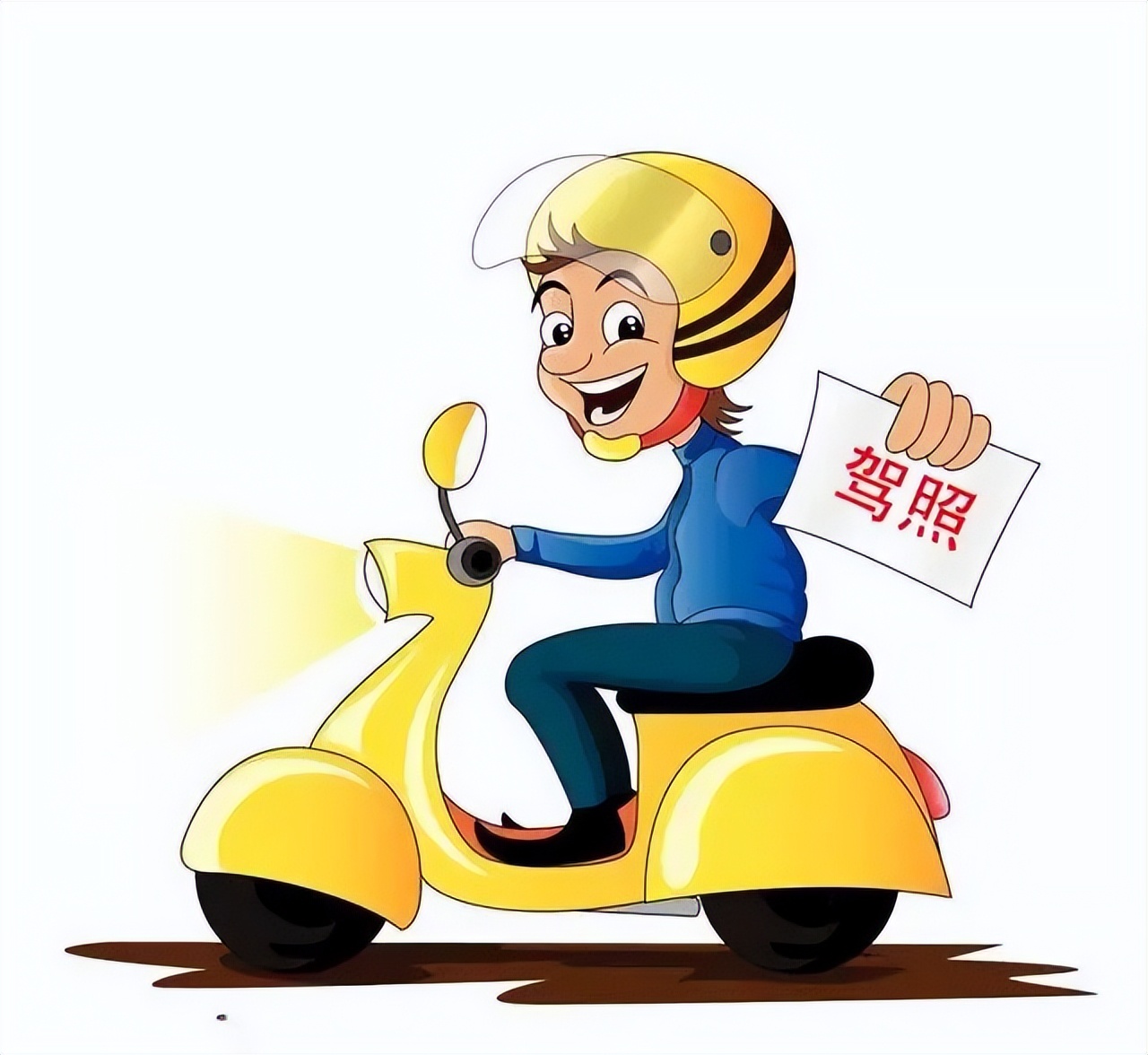 235元考摩托车驾驶证,大埔最新摩托车驾驶证报考指南