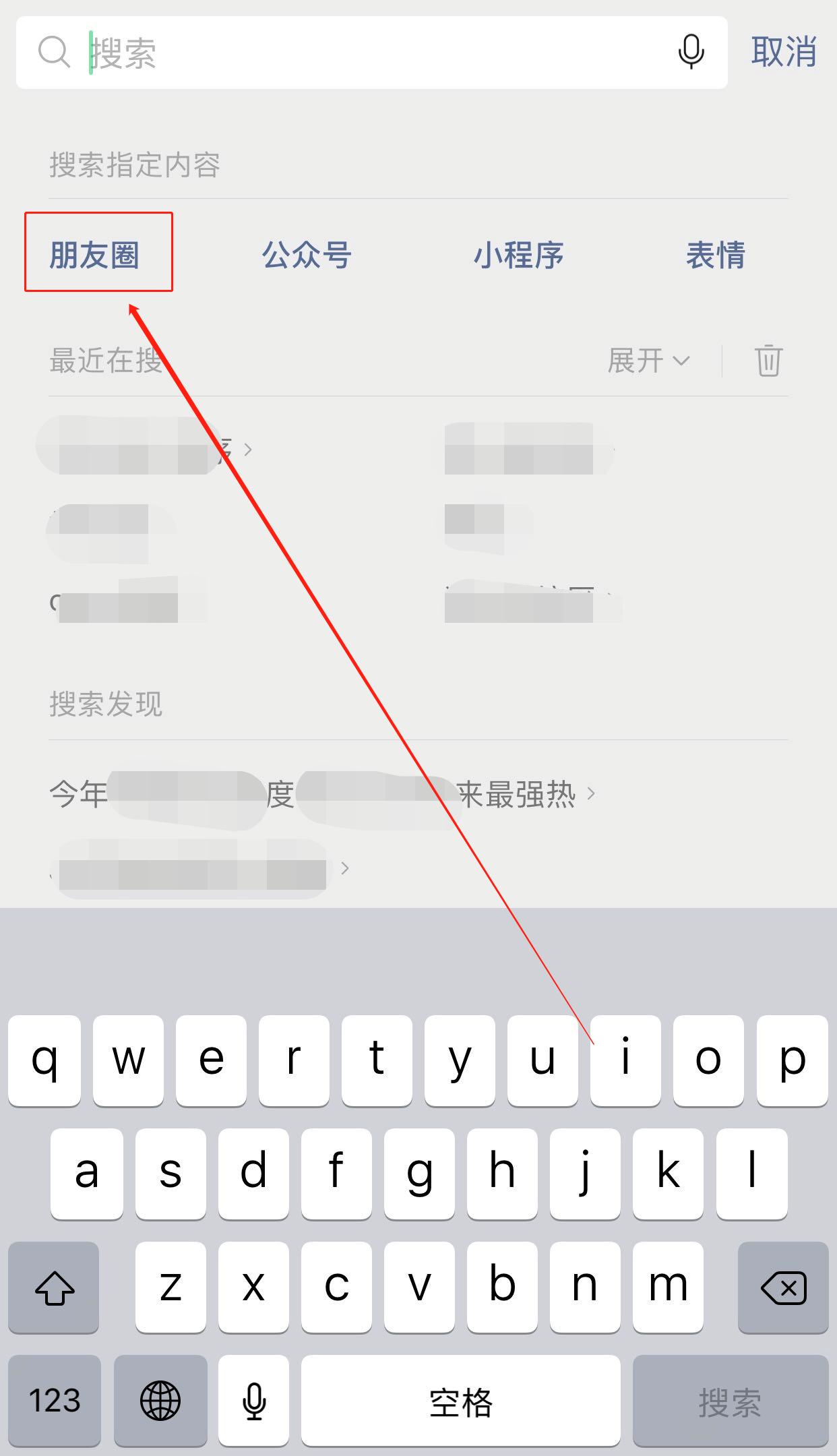 寰俊褰诲簳鍒犻櫎鏈嬪弸鍦堢殑鏂规硶,濡備綍鍒犻櫎寰俊鏈嬪弸鍦堥噷鐨勪汉