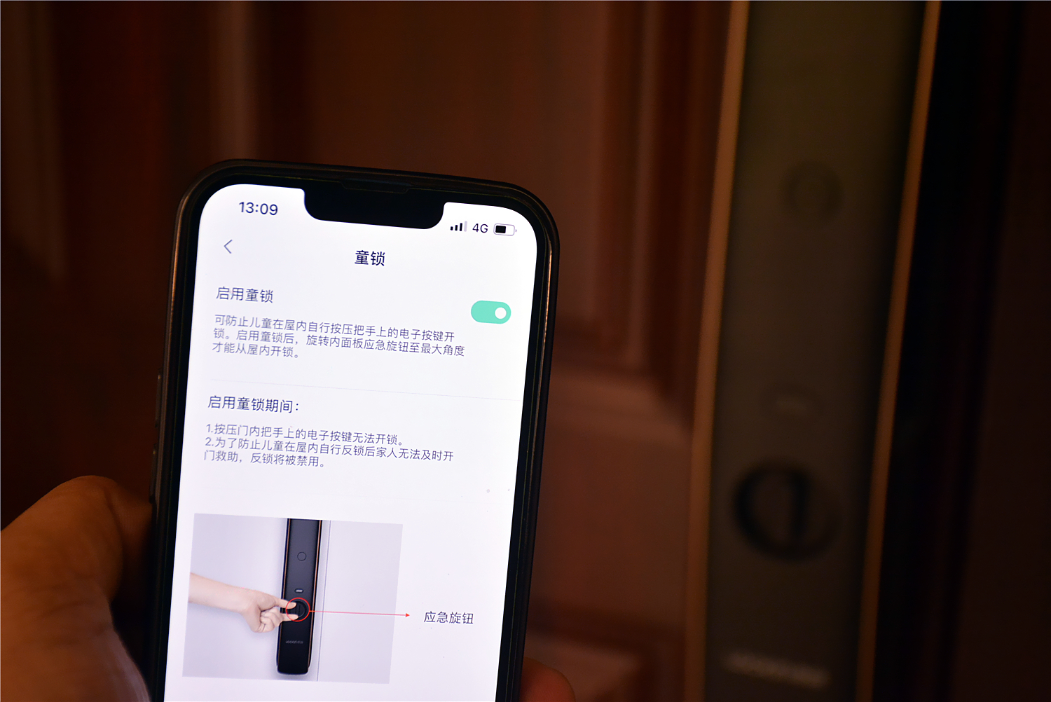 米家鹿客智能锁classic2xpro拆解,米家鹿客智能锁classic2xpro