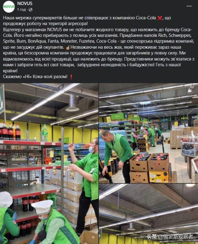 俄罗斯人民也有生存的权利:多个西方品牌拒绝离开俄联邦市场