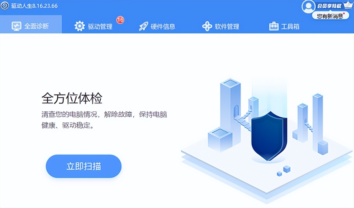 电脑时间总是对不上怎么回事,电脑时间每次开机都不准怎么办