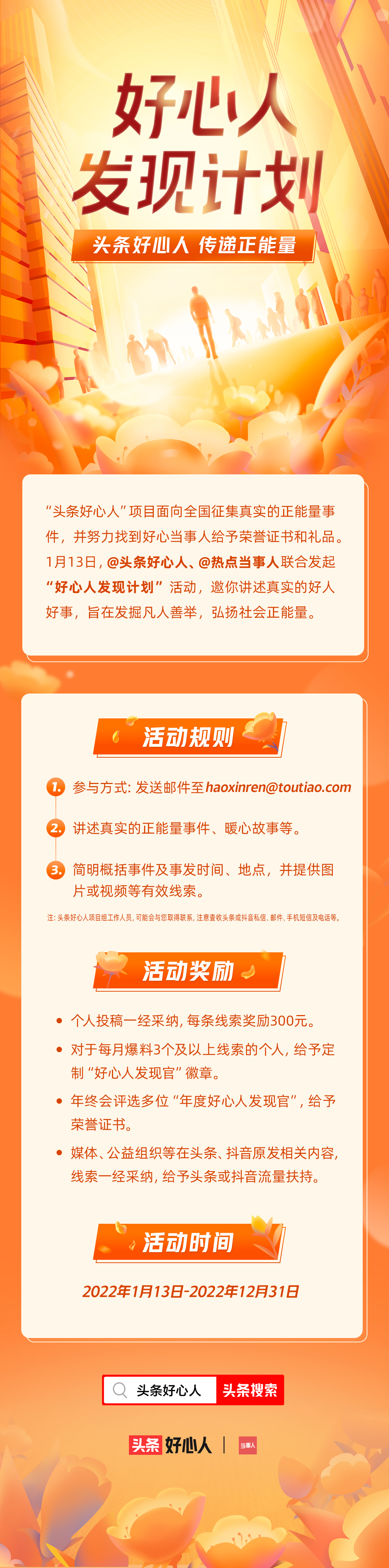 快递大叔自制寻亲胶带,一快递员定制寻亲胶带