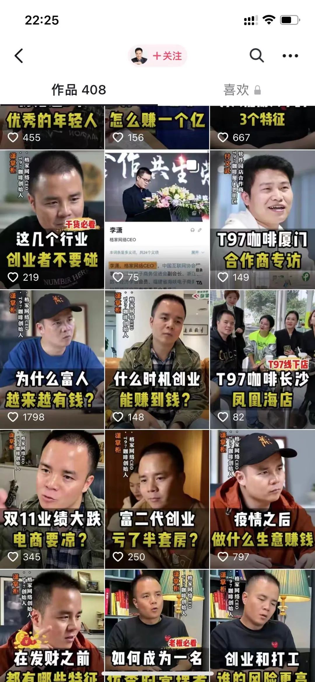 喝了t97咖啡睡不着怎么办,喝了t97咖啡为什么不掉秤