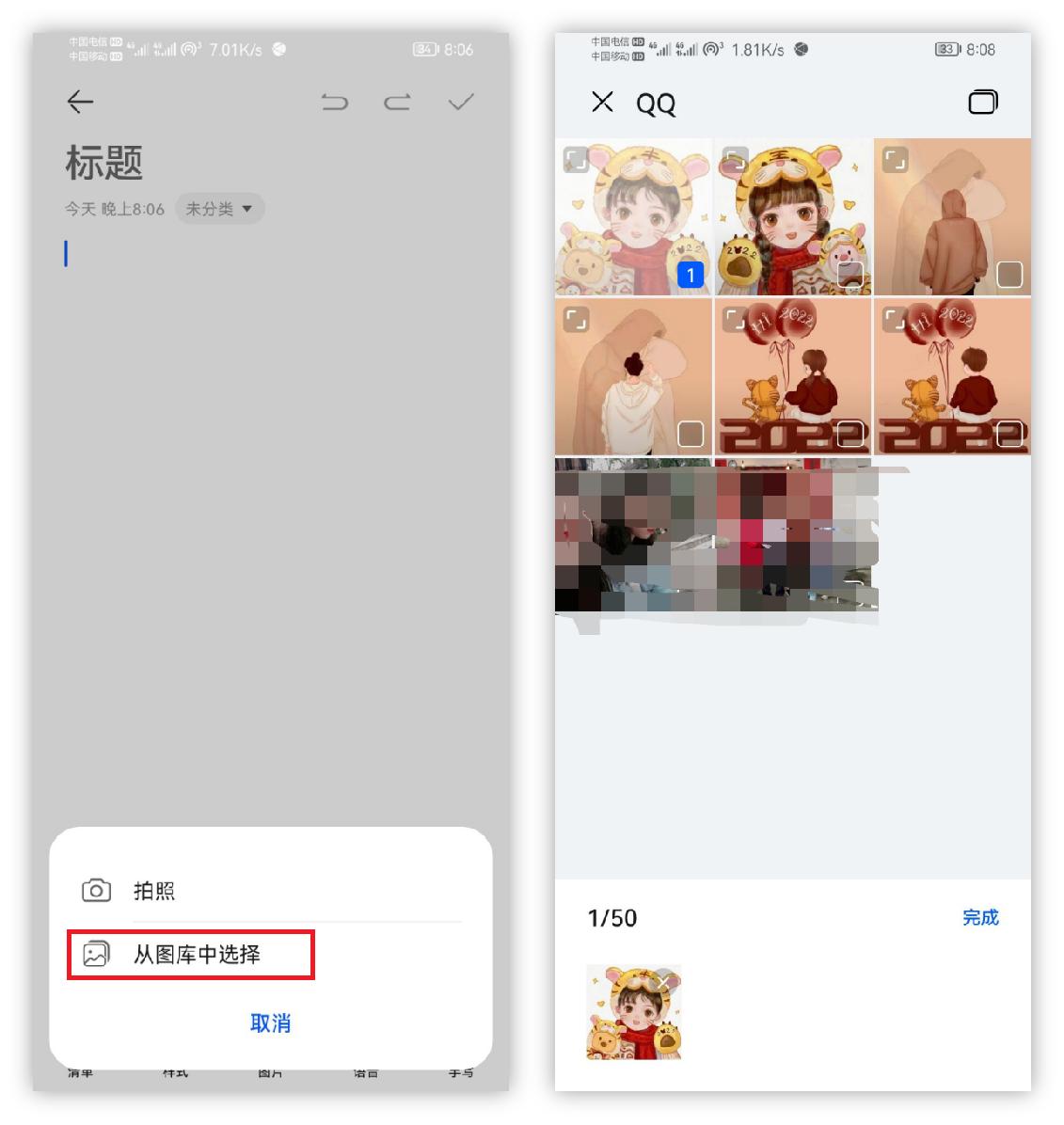 拍照直接扫描打印怎么操作,电子照片可以扫描成电子版