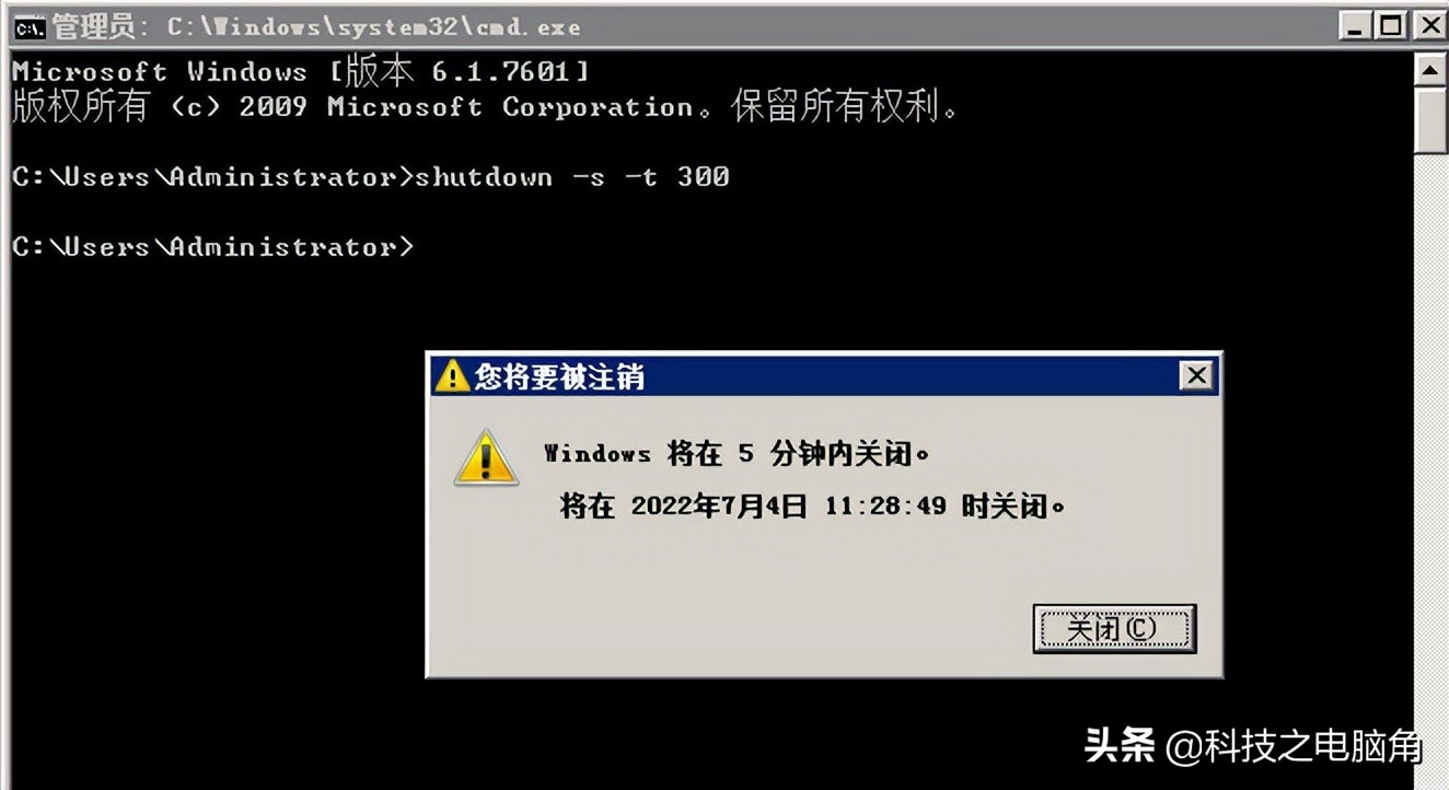 windows7系统怎么关闭定时重启,windows怎么设置定时重启