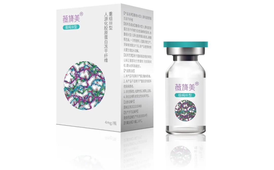 山西这家公司主要赚女人钱，产品出厂价1133卖6800