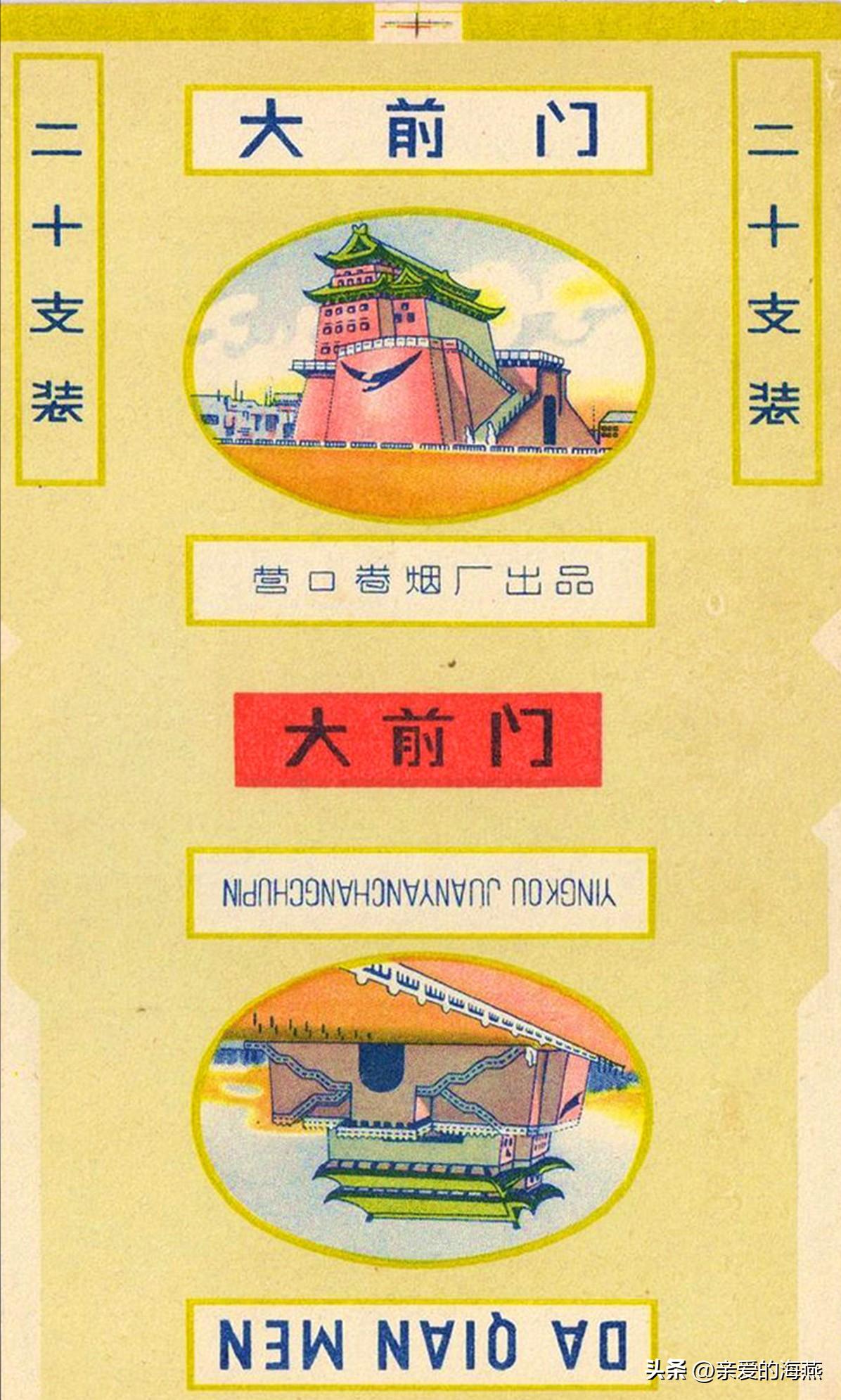 80年代常抽的10大香烟,20多年前的经典香烟
