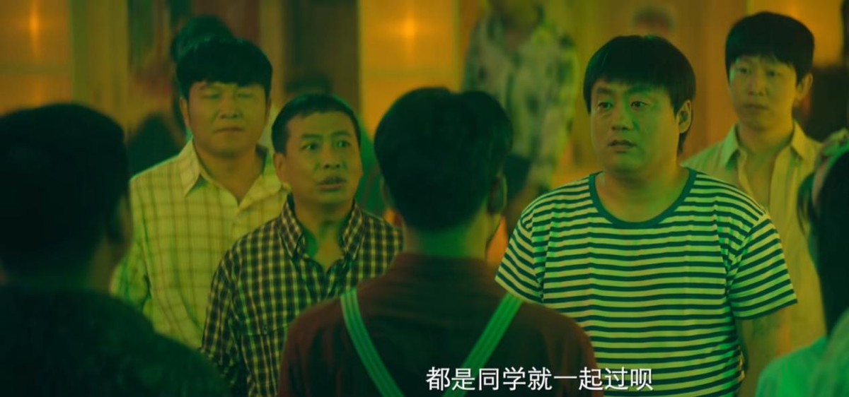 东北迪斯科原版视频,东北迪斯科烂片