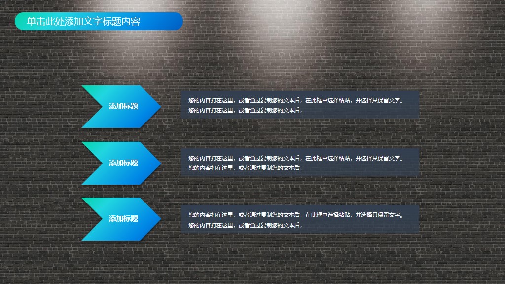 精致UI风格的短视频主题PPT模板——免费*载下**