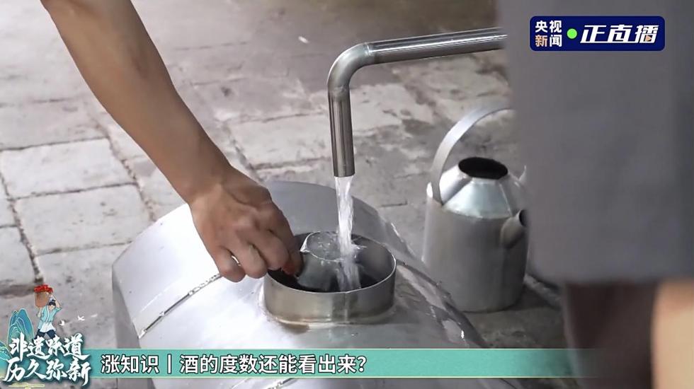 “河东神曲”，何以造就清香之源？丨品质