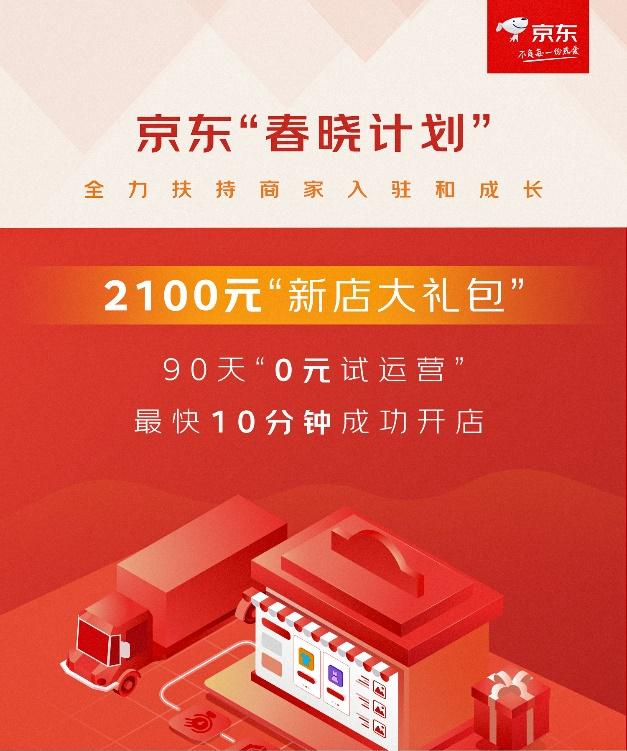 马云创立淘宝的坎坷经历,马云怎么走向淘宝的