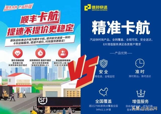 跨省物流寄大件哪个快递最划算,跨省20斤大件物流哪家便宜