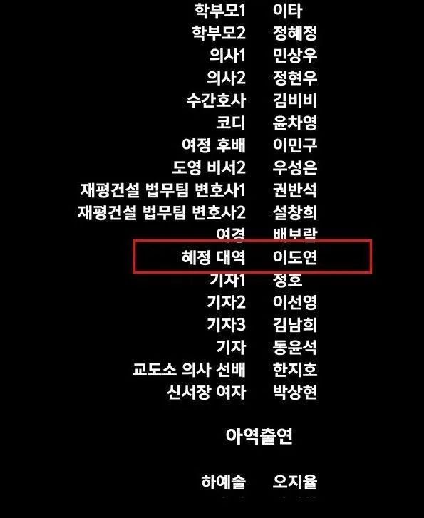 暗黑荣耀第二季车珠英身材,暗黑荣耀车珠英身材在第几集