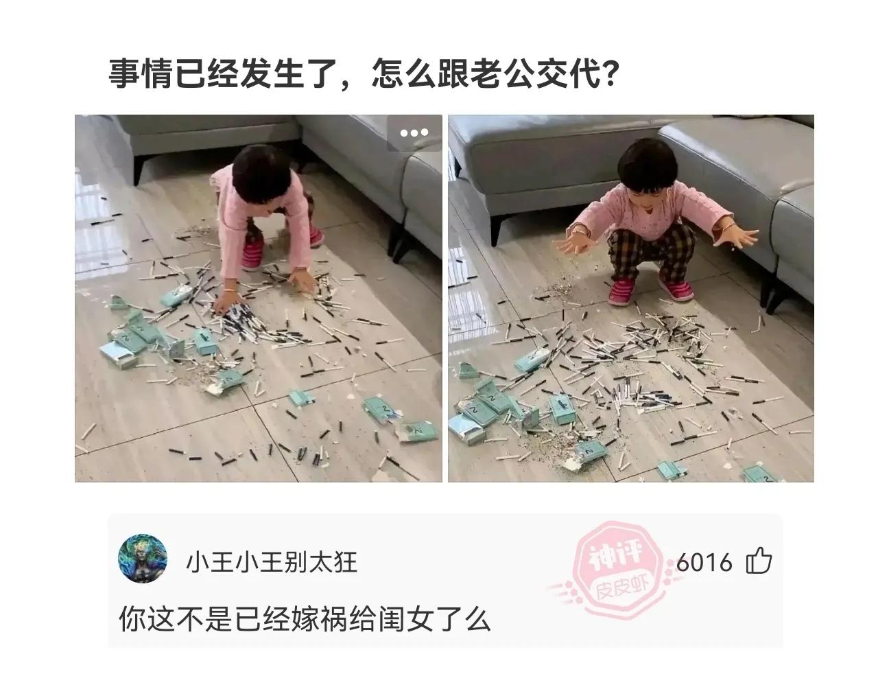 一块钱的打火机有哪些小技巧,神回复100个