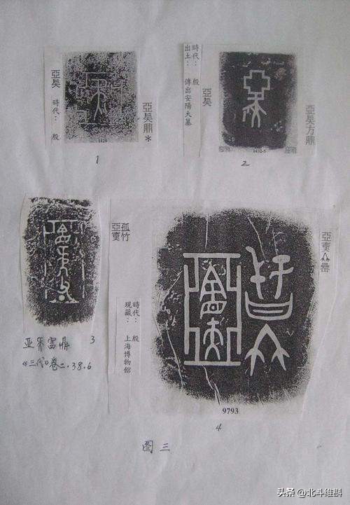 朝鲜的历史版图,朝鲜的历史演变版图