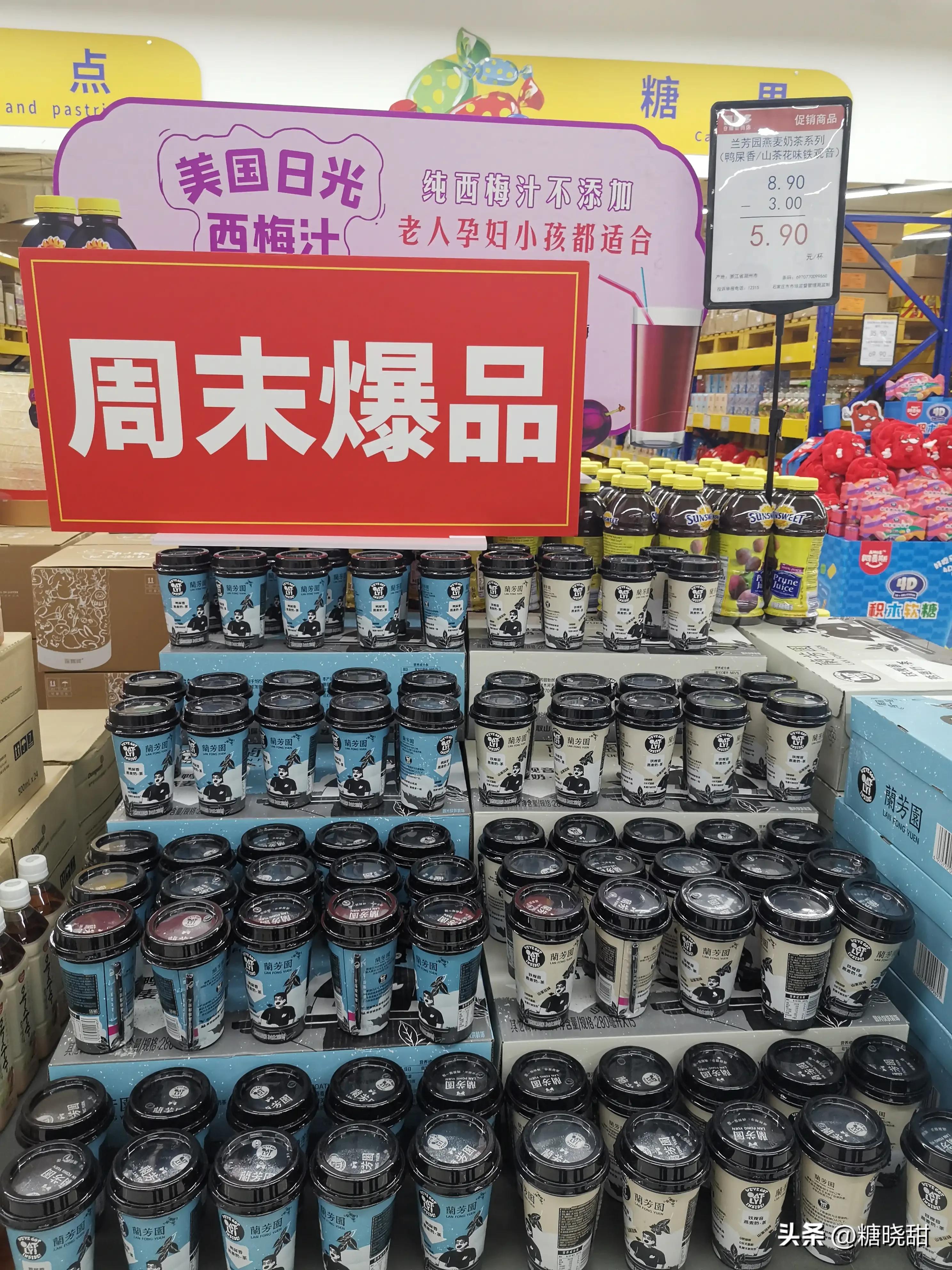 石家庄山姆超市 (石家庄跟山姆会员一样的超市)