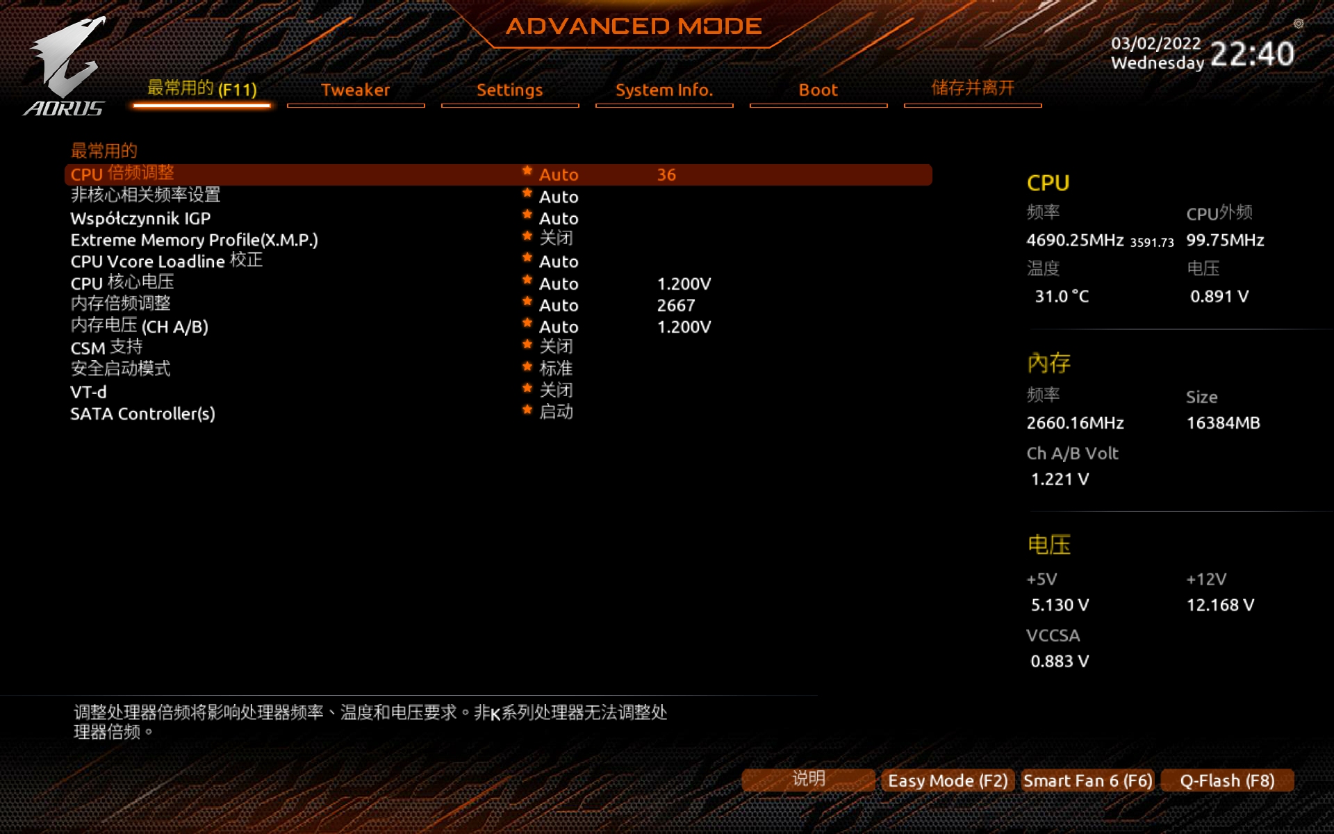 技嘉雪雕b660支持多少内存,技嘉b660雪雕主板图