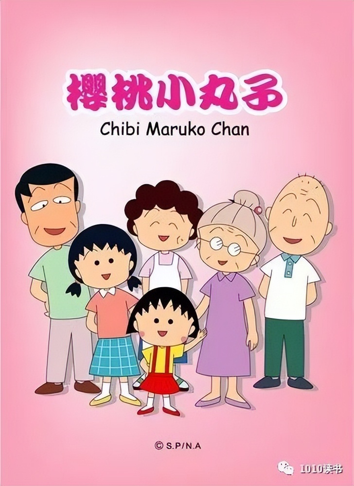 那些年我们一起看过的动漫,那些年我们一起看过的片