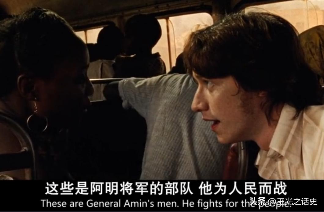 阿明正传：一个把乌干达变成人间地狱的“吃人恶魔”