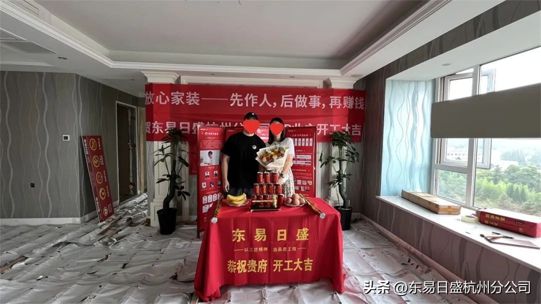 仲夏六月，美好将至|杭州东易日盛恭祝所有业主开工大吉！