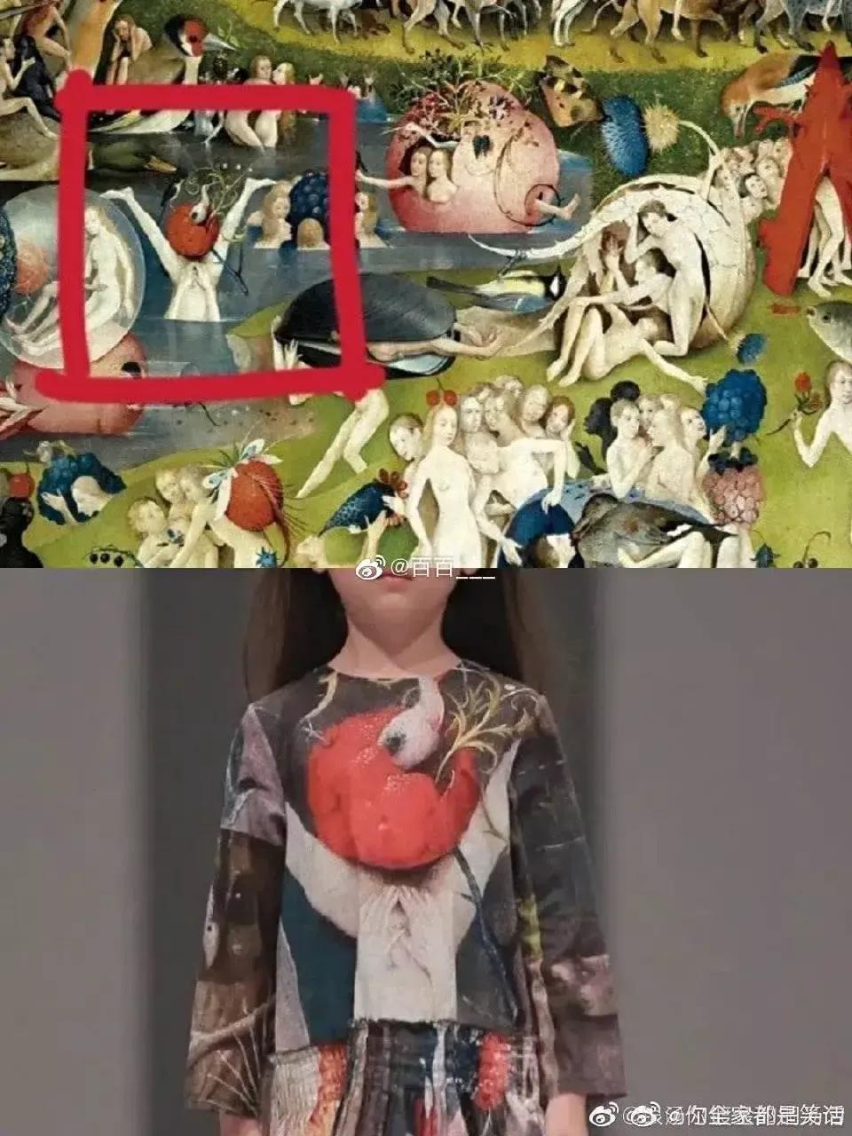 童装上现不雅含义英文字母是,童装上现不雅含义英文字母百度