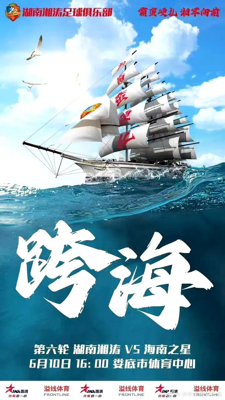 今天中乙最新战报消息,青岛红狮1比0大连智行的进球