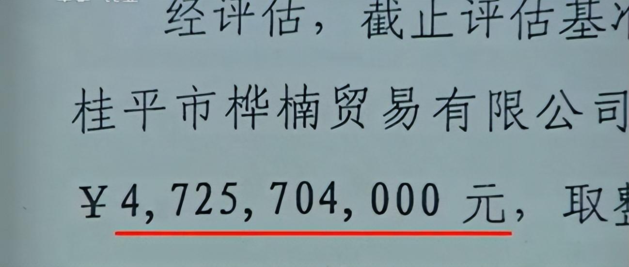 月薪300的外贸员，靠蛇毒身家暴涨50亿，美国人送悍马只为讨好她