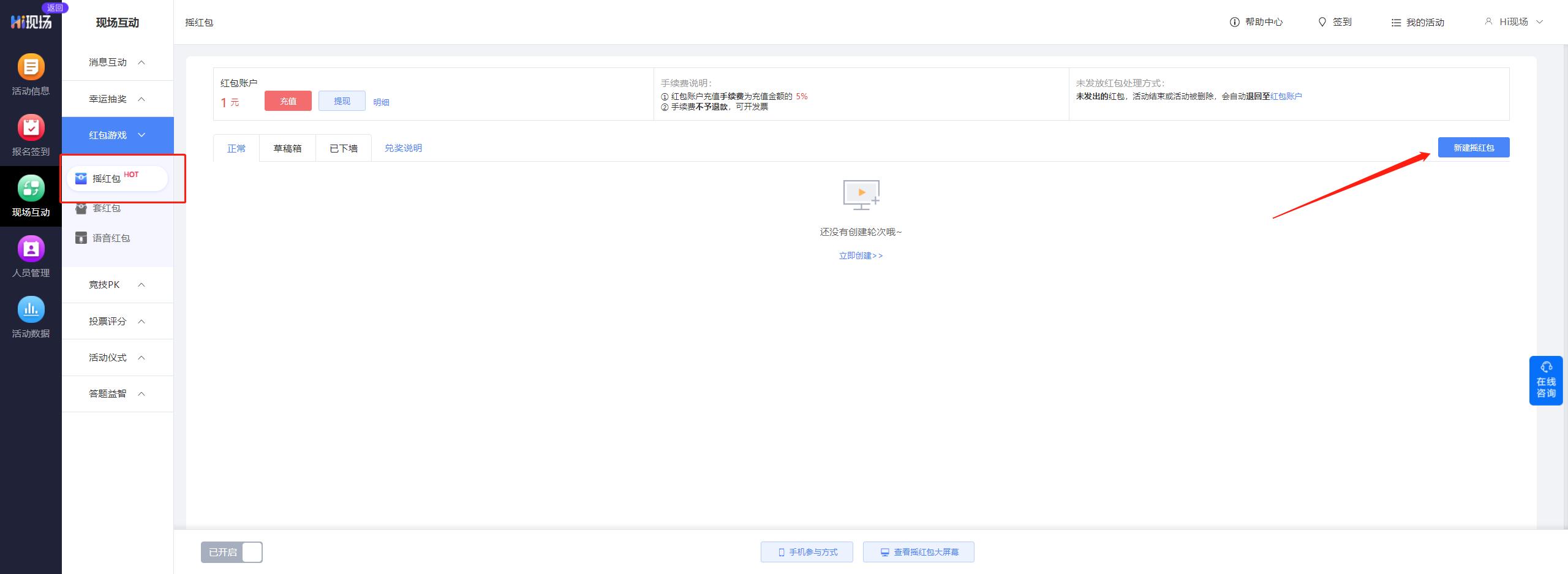 婚礼互动小游戏有哪些,婚礼互动环节小游戏该用什么音乐