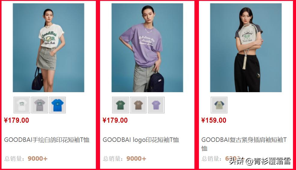 鹿晗疑回应潮牌遭吐槽,鹿晗潮牌被吐槽