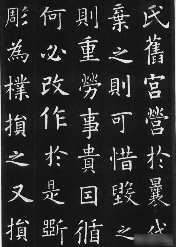 杨普义书法欣赏视频,杨普义楷书100幅