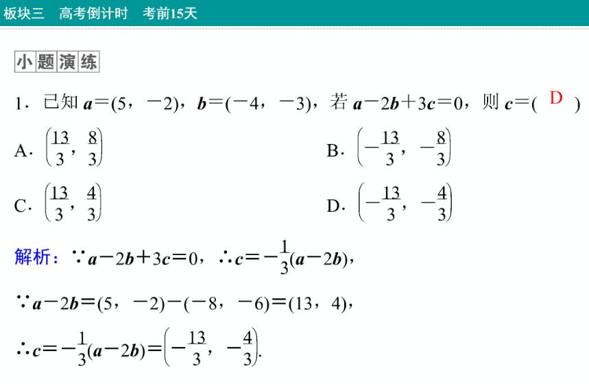 历年新高考数学解析几何题,22年高考甲卷数学逐题分析
