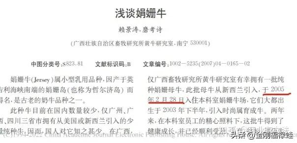 如何选择一款放心的牛奶,便宜又质量很好的牛奶有哪些