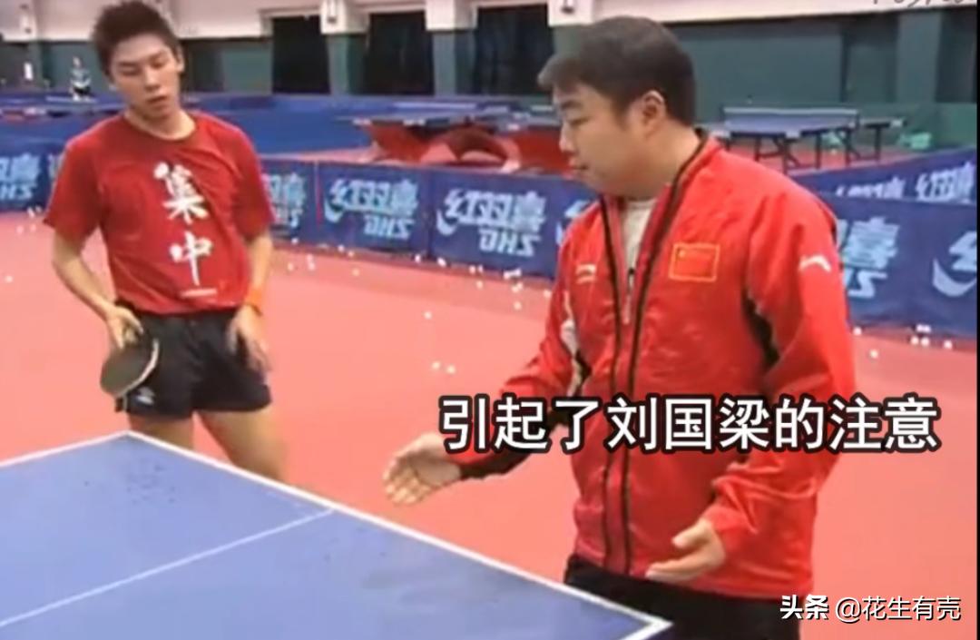 19年王楚钦看孙颖莎打球,陈玘刘国梁评价