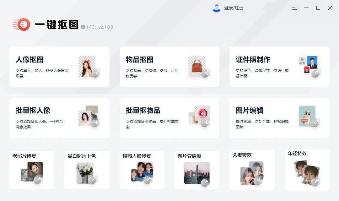 2019照片拼图教程,照片拼图排版出高级感