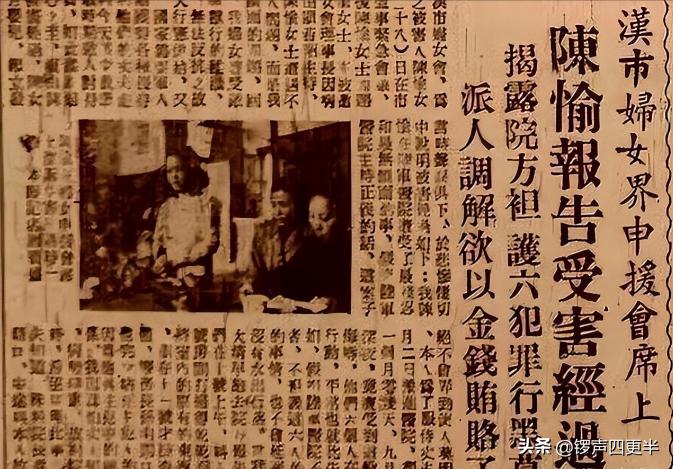 民国末年,一桩骇人听闻的特大轮奸案,恶徒行径*兽禽**不如,结局如何