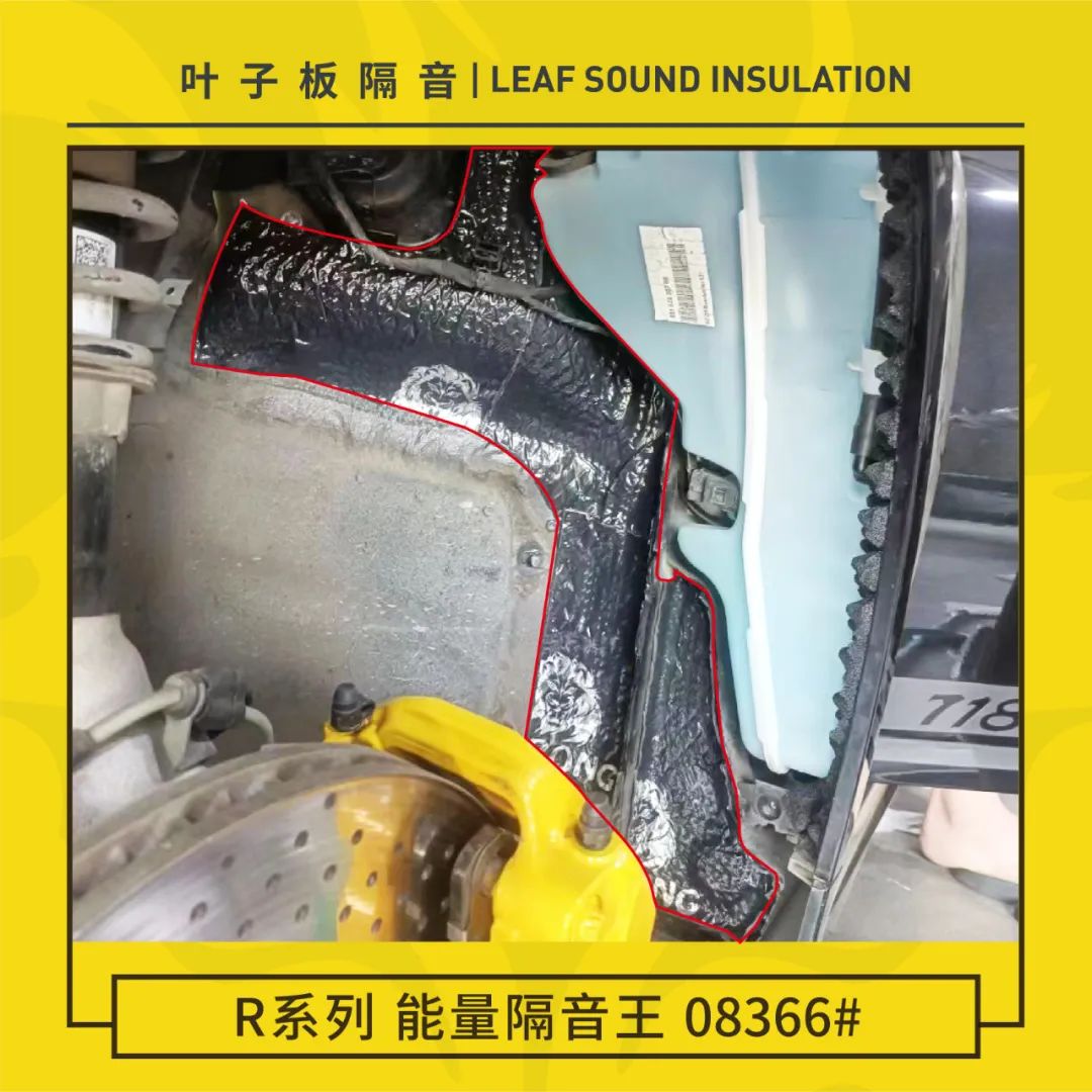 安静舒适！保时捷718全车隔音解决方案