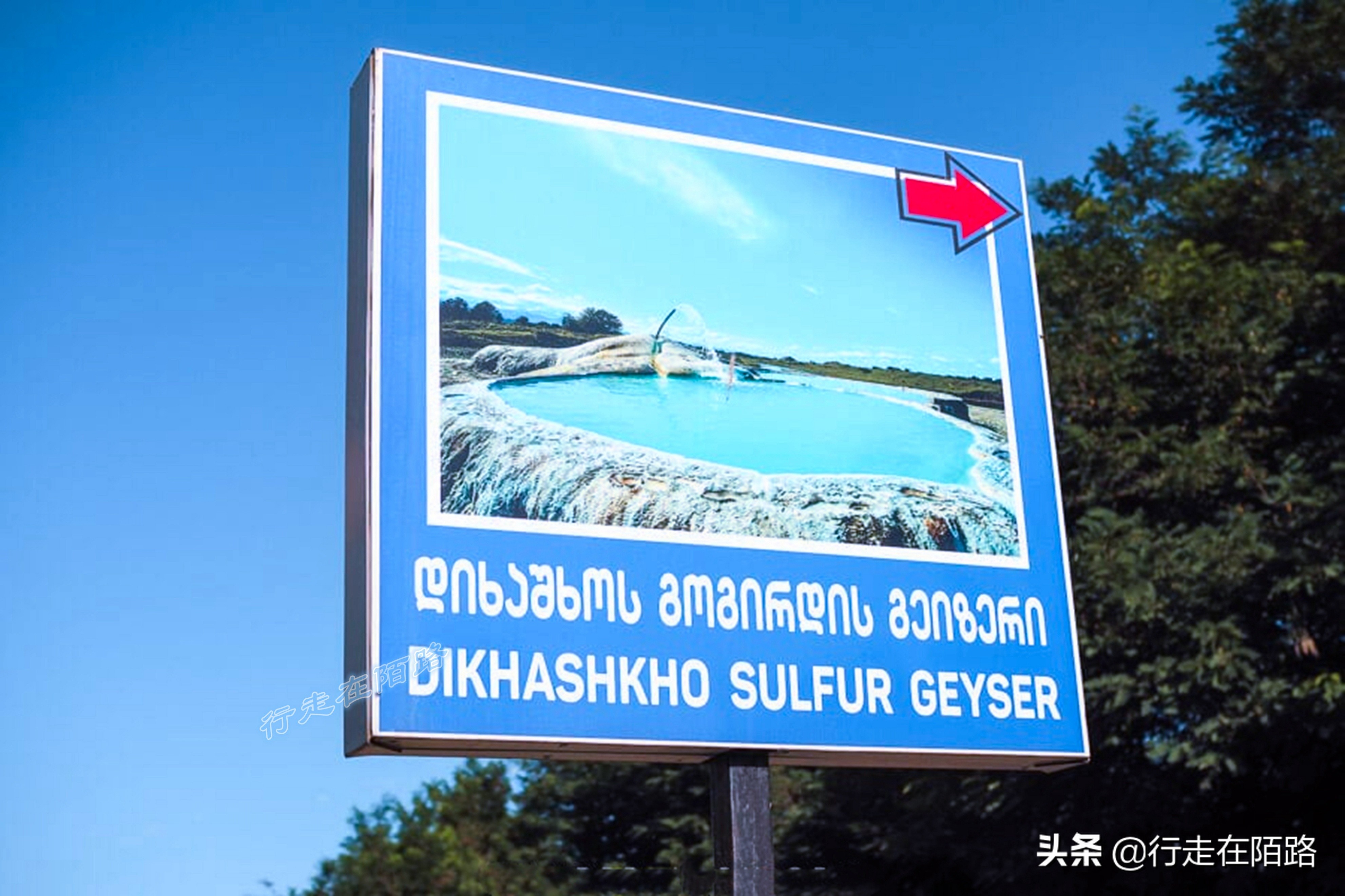 环游黑海第一个难关：海关盘查六个小时，靠一句话成功入境