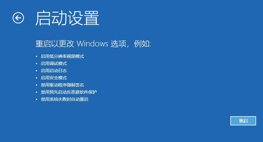 win10改win7一直卡在正在启动,win10系统安装win7后启动不了