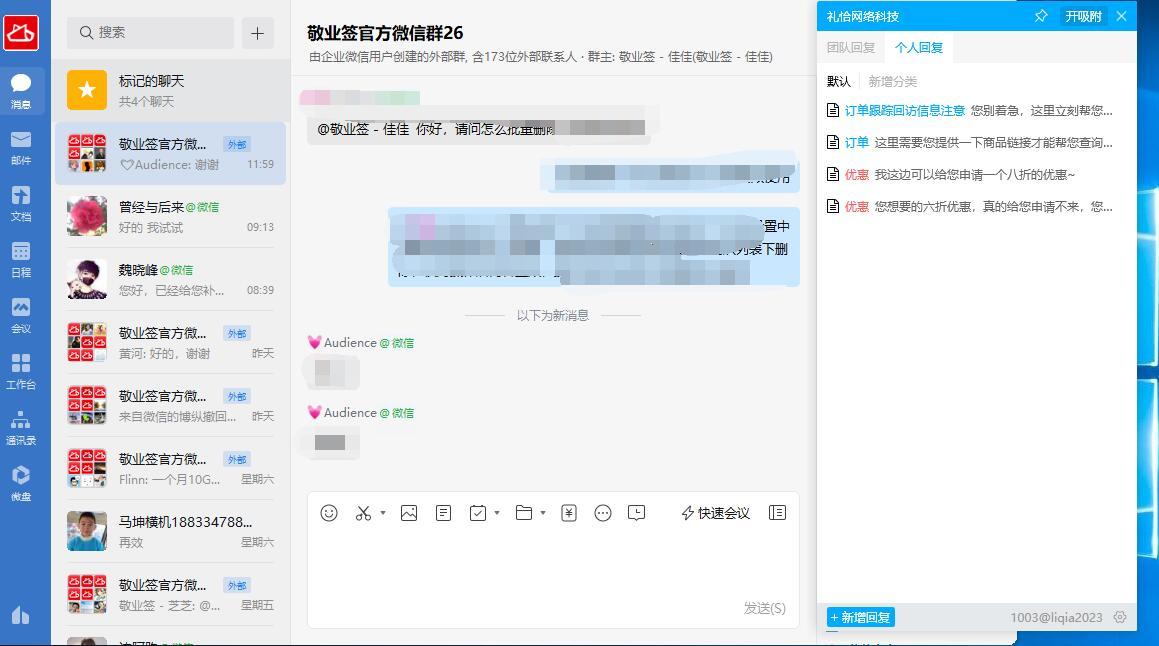 怎么提升客服回复速度,客服怎么提高三分钟回复率