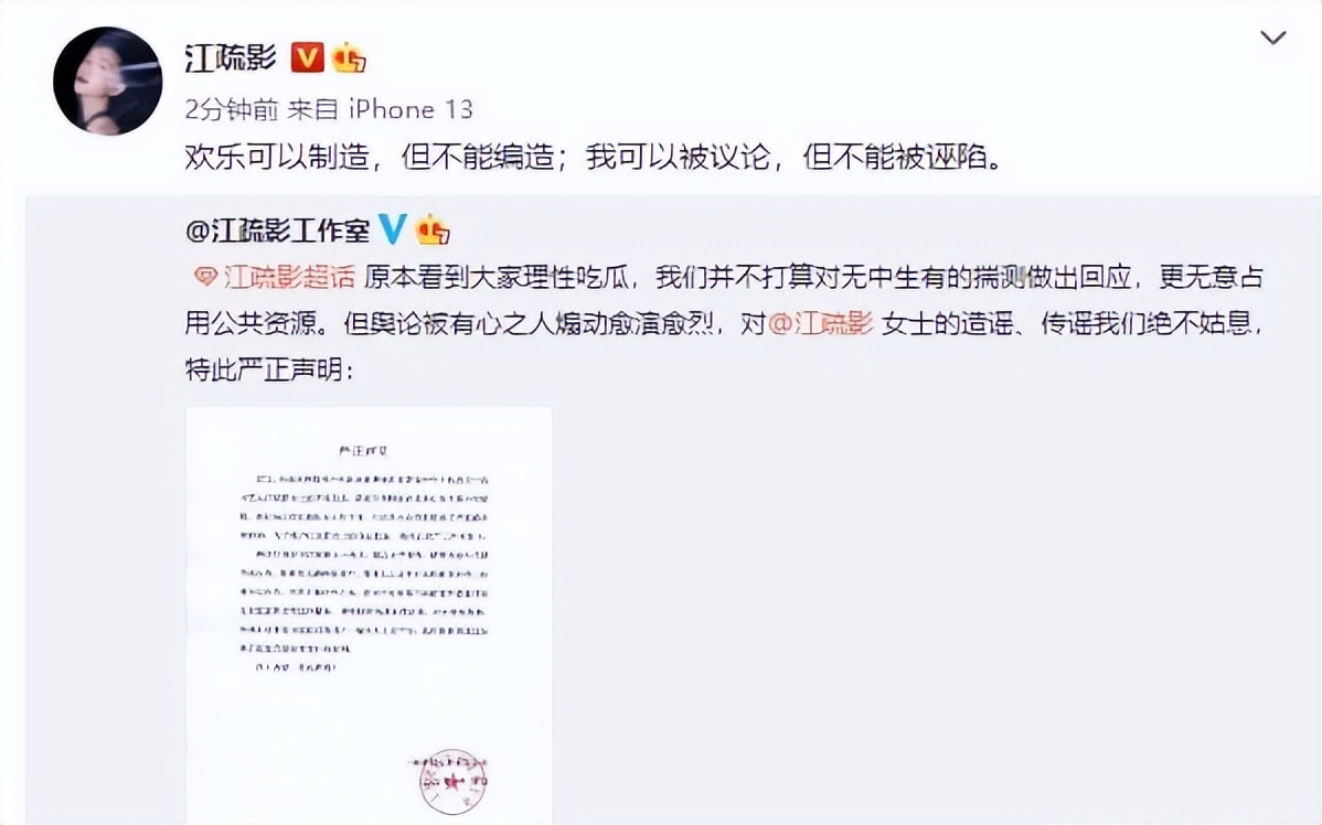 博纳影业总裁于冬金巧巧,博纳影业于冬绯闻