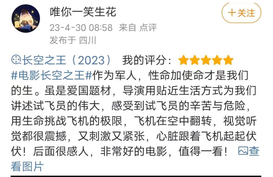 不惹事不怕事经典台词,不惹事也不怕事的古语