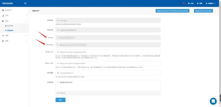 店匠shoplazza可靠吗,店匠shoplazza和shopify