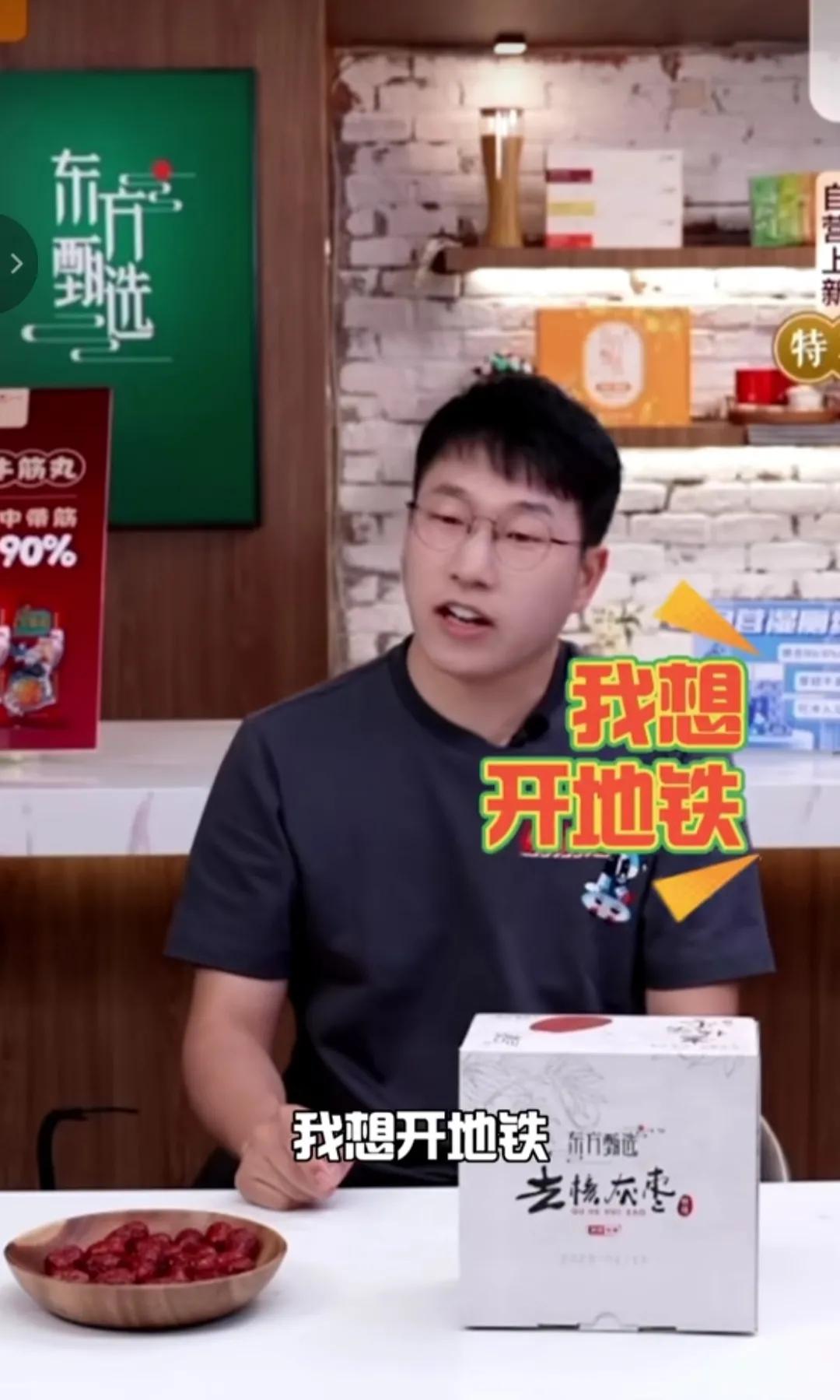 明明想送地铁卡做礼物，被怼咋不买个地铁呢