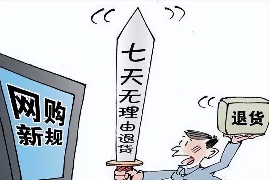 水果以次充好欺诈消费者怎么索赔,消费者买到坏水果时卖家如何赔