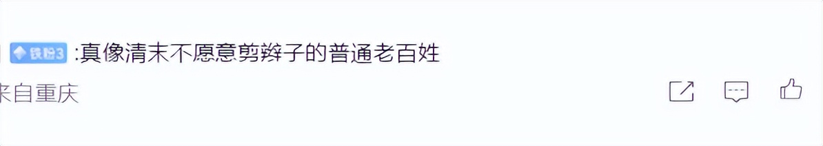 我是尊贵的英殖香港人！媚外港女发帖竟获认同：我的祖国是大英