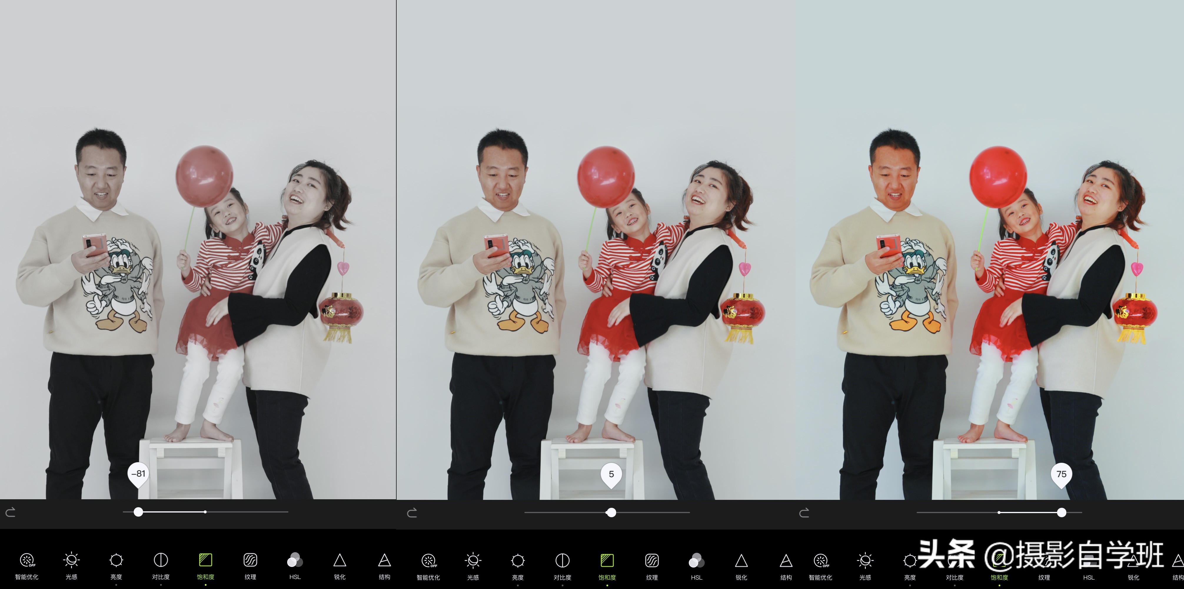 手机拍照后期修图技巧,好照片修复