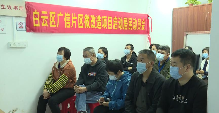 广州白云宜居新城,广州白云区住房和建设