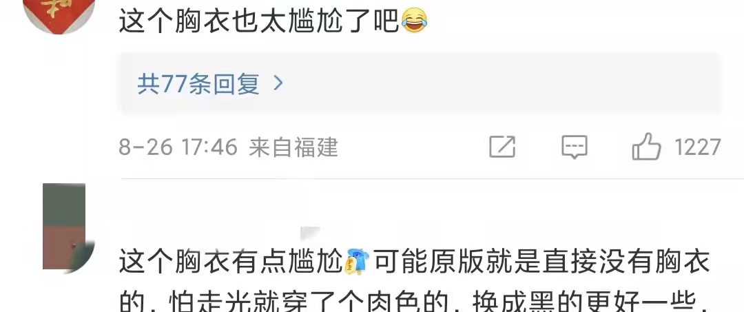 孙怡上节目完整版,孙怡穿白纱婚裙