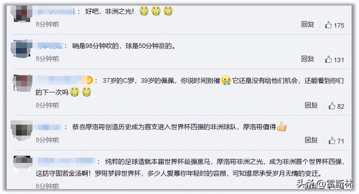 斗破苍穹小说更完了吗,斗破苍穹小说后续叫什么